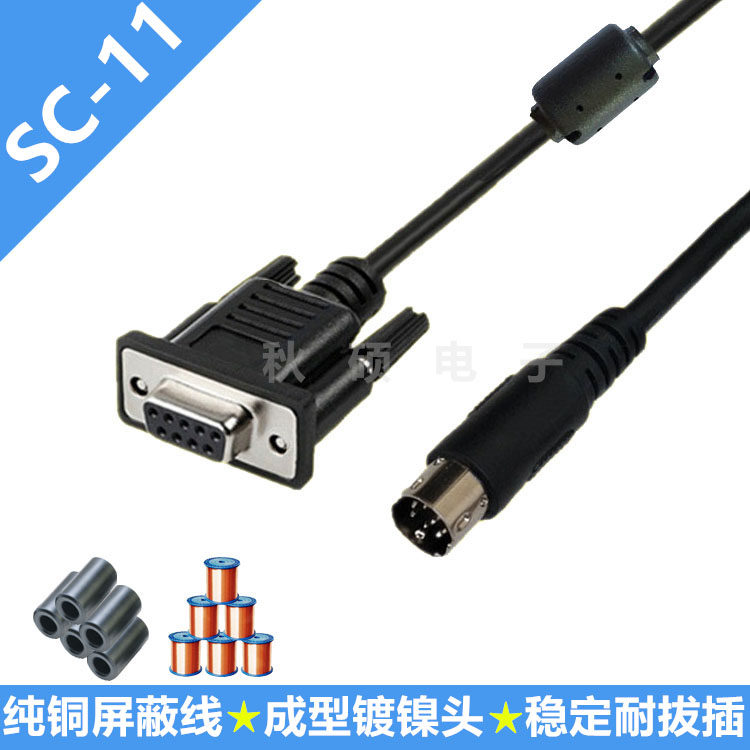 Mitsubishi plc programming cable SC-11 programming line FX series data download line rs232 serial communication cable