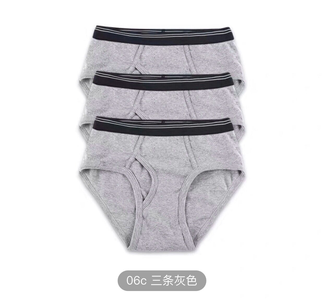 班BNL00001特价店的LOGO