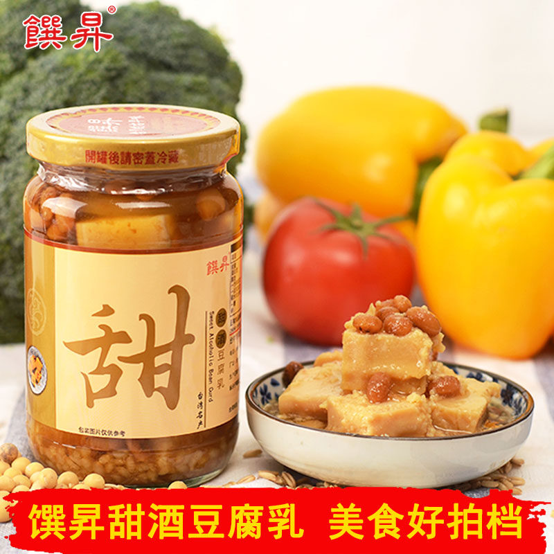 Taiwan Imported Food Zhuan Sheng Liqueur Red Yeast Rice Plum Tofu Milk with Porridge Sauce Seasoning 370g