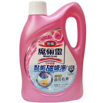 Taiwan imported Huawang magic floor cleaner 2 times speed dry bacteria water rose fragrance 2000ml