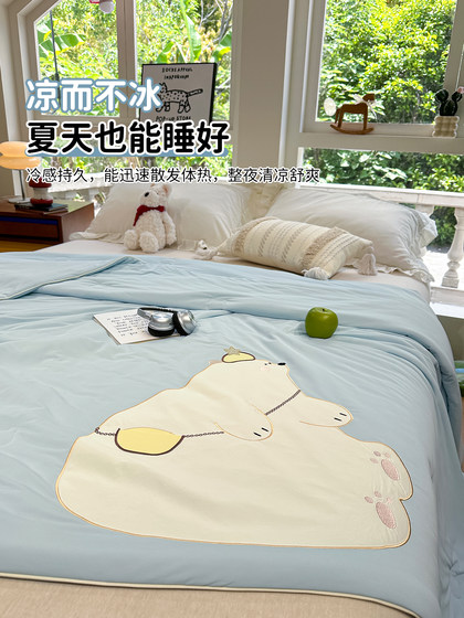Machine Washable Class a Summer Quilt with Patch Embroidery, Cooling Ice-Skin Summer Quilt, Air-Conditioned Quilt for Single and Double Beds, Student Dormitory, Summer Season