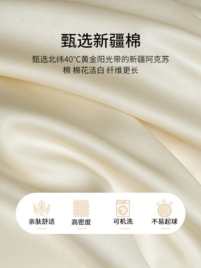 100 sábanas de algodón de fibras largas, juego de cuatro piezas de alta gama, nueva funda de edredón de algodón puro 2025, juego de cama de tres