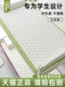 Latex Mattress Topper for Home Bedroom, Student Dormitory, Single Memory Foam Floor Sleeping Pad, Mattress for Rental Use