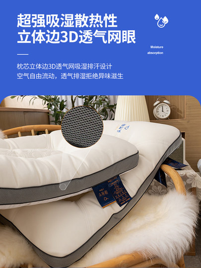 Thai Natural Latex Pillow Core, a Pair for Home Use, Cervical Spine Protection, Non-Collapse, Special Full-Head Sleep Aid, Single Person, Male