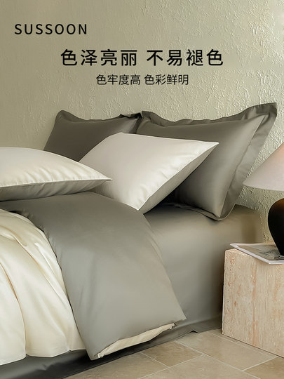 100 sábanas de algodón de fibras largas, juego de cuatro piezas de alta gama, nueva funda de edredón de algodón puro 2025, juego de cama de tres