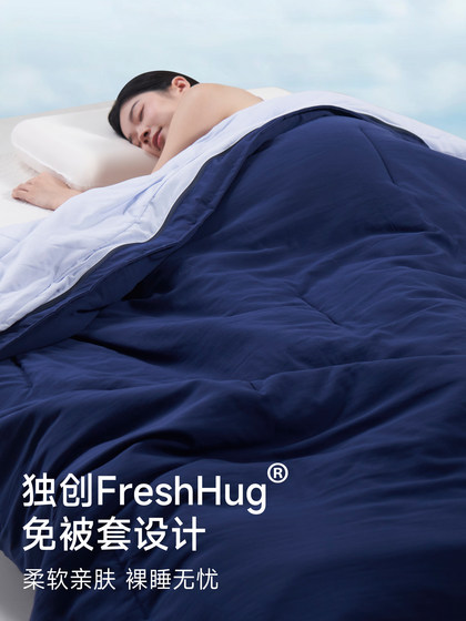 Deep Sleep Pro2 Double Layer Quilt, Machine Washable, 2026 New Model, Hot Selling Quilt, Quilt Core, Spring and Autumn Quilt, Suitable for All Seasons