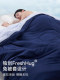 Deep Sleep Pro2 Double Layer Quilt, Machine Washable, 2026 New Model, Hot Selling Quilt, Quilt Core, Spring and Autumn Quilt, Suitable for All Seasons