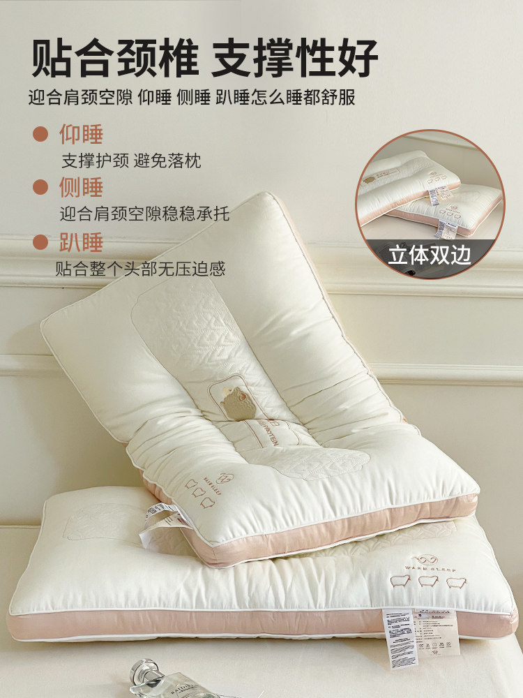 Ultra-Soft Pillow Core for Home Use, Single, for Women, Low Profile, Adult Neck Support, Sleep Aid, Special for Couples, Full Head, for Men, High Profile