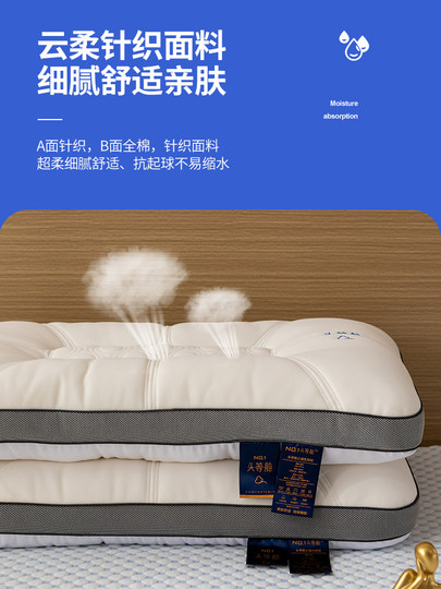 Thai Natural Latex Pillow Core, a Pair for Home Use, Cervical Spine Protection, Non-Collapse, Special Full-Head Sleep Aid, Single Person, Male