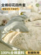 Pure cotton four-piece set of pure cotton bedding 2026 new pastoral four-season quilt cover dormitory sheet three-piece set of fitted sheet