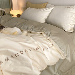 Embroidered High-End Long-Staple Cotton Four-Piece Bedding Set, Pure Cotton, Light Luxury, Simple Solid Color Bedding, Duvet Cover, Bed Sheet 4