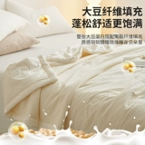 Соито -волокно класса A -лето