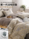 Casual Scandinavian Style Pure Cotton Bed Four-Piece Set, 100% Cotton Dormitory Bedding, Student Male Duvet Cover, Bed Bed Sheets, Three-Piece Set 4