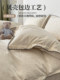 Class a Waffle Washed Cotton 100% Pure Cotton Four-Piece Bedding Set, High-End Light Luxury Bedding, Duvet Cover, Bed Sheet, Fitted Sheet