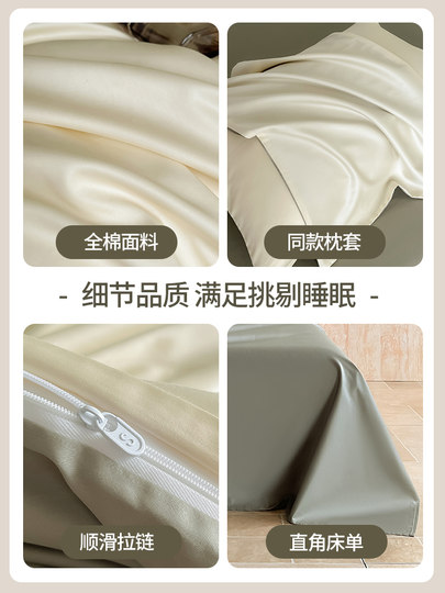 100 sábanas de algodón de fibras largas, juego de cuatro piezas de alta gama, nueva funda de edredón de algodón puro 2025, juego de cama de tres