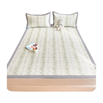 夏季冰丝凉席三件套夏天2024新款学生宿舍单人藤席子可机洗软垫子