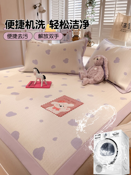 2026 New Embroidered A-Grade Maternal and Infant Summer Ice Silk Beanie-Patterned Cooling Mat, Machine Washable, Soft Summer Mat, Fitted Sheet Style