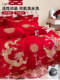 High-End Dragon and Phoenix Embroidery Wedding Four-Piece Set, Bright Red Bed Sheet, Duvet Cover, Newlywed Wedding Room Quilt, Wedding Bedding