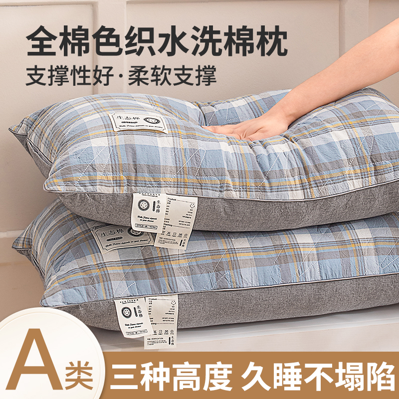 Category A Full Cotton Pillow Pair Cervical pillow core Home Students Dormitory Whole Head Special Side Sleeping Pillow Core Male Single-Taobao