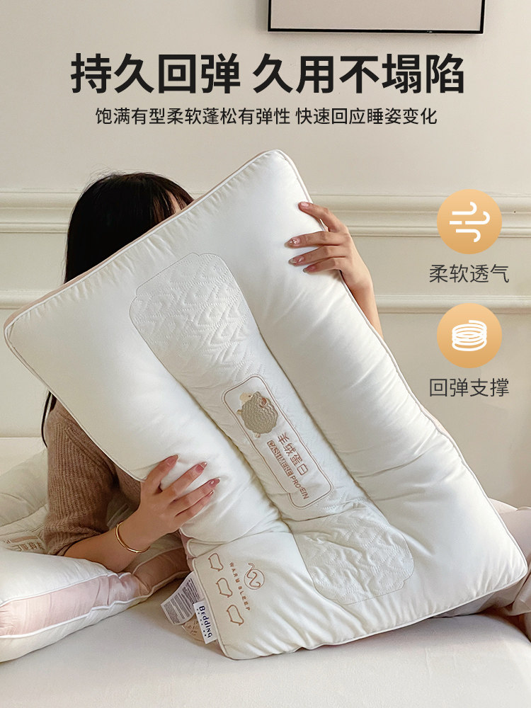 Ultra-Soft Pillow Core for Home Use, Single, for Women, Low Profile, Adult Neck Support, Sleep Aid, Special for Couples, Full Head, for Men, High Profile