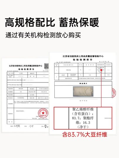 Edredón de algodón de fibra larga Clase A de alta gama, 80% fibra de soja, núcleo de edredón, edredón de invierno, edredón de primavera y otoño, engrosado y cálido para todas las estaciones.