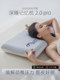 Zero-Pressure Slow-Rebound Memory Foam Pillow, Cervical Spine Protection, Sleep Aid, Hotel-Style Adult Pillow Core, Pair Pack for Home Use