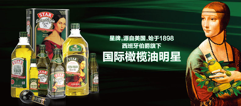 2015-звездочный бренд Extra Virgin Olive Oil 1.3L-790_01.jpg