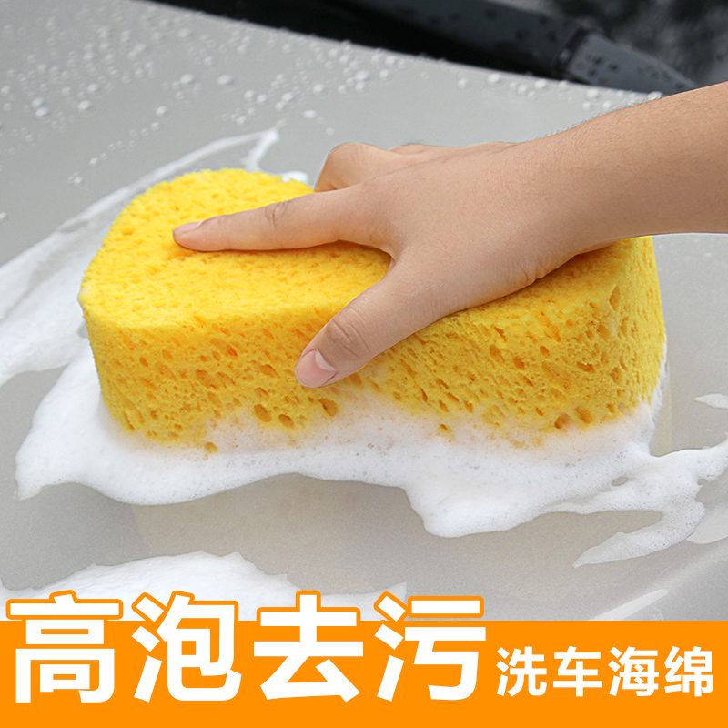 Car wash cotton sponge block car wiping special water absorbent cotton block pva high density cotton extra large foam brush car