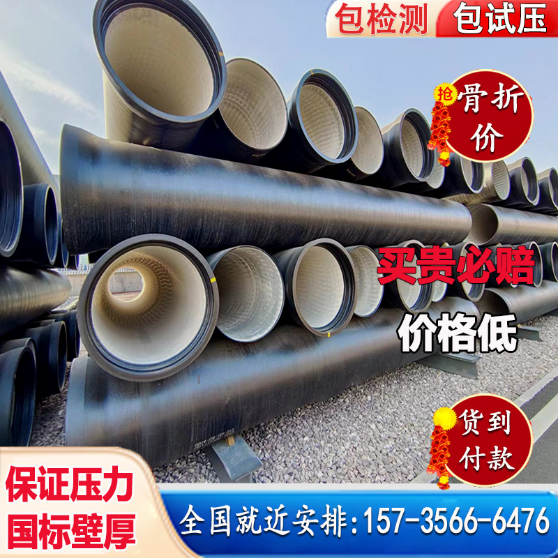 Socket ductile iron pipe rubber ring connecting self-anchor top pipe custom polyurethane dn100 200300400500-Taobao