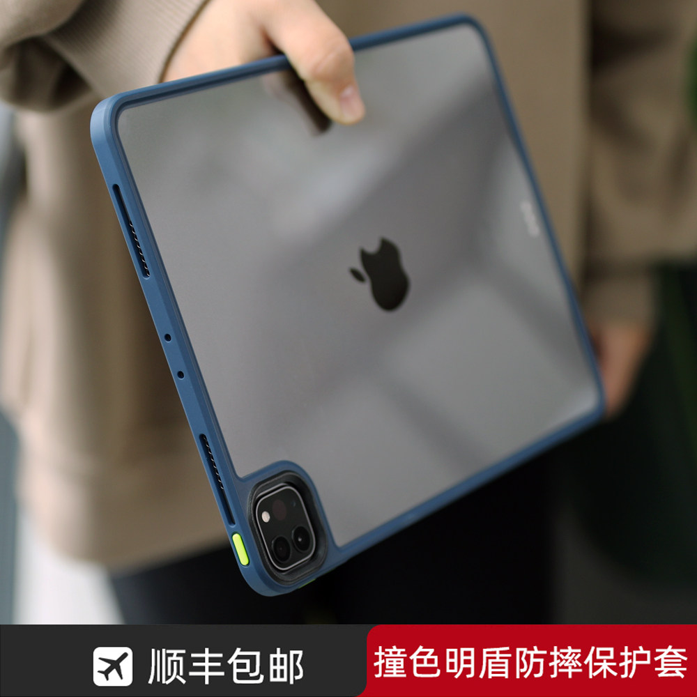 ipadpro protective sleeve 2020 new all-round screen 11 inch anti-fall full package Air4 with pen slot collision color 12 9 rims transparent back plate iPad flat rear hull 2018 Jane