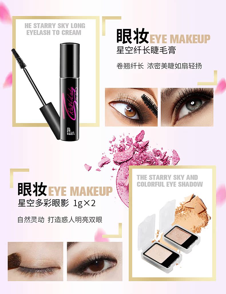 Qi Ya Rui Li Jia Ren Star Bộ trang điểm ảo giác Hộp Bộ trang điểm cho người mới bắt đầu Bộ hoàn chỉnh Bộ hộp kết hợp Hộp quà tặng son màu cam