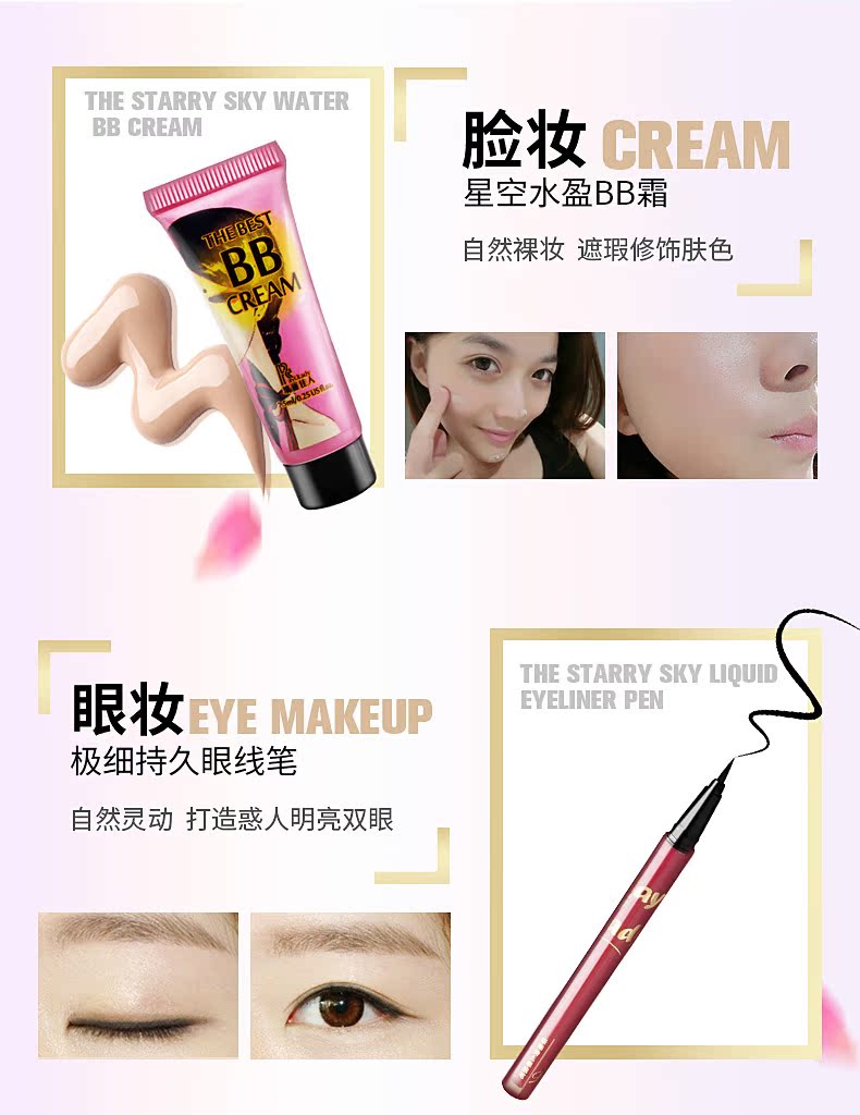 Qi Ya Rui Li Jia Ren Star Bộ trang điểm ảo giác Hộp Bộ trang điểm cho người mới bắt đầu Bộ hoàn chỉnh Bộ hộp kết hợp Hộp quà tặng son màu cam