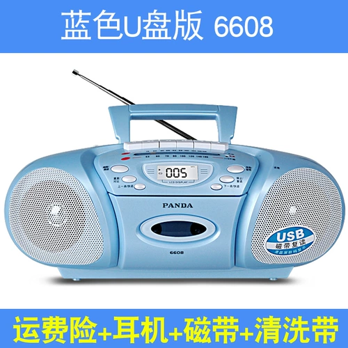 Panda 6311e Portable Teaching Make студент -рекордер английский