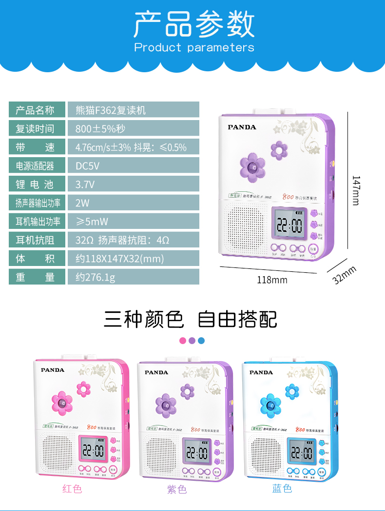 máy nghe nhạc ipod PANDA / Panda F-362 repeater băng lặp repeater chính hãng máy học tiếng Anh máy ghi âm Walkman sạc repeater pin lithium Walkman băng cassette - Máy nghe nhạc mp3