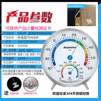 Обновленная версия трех поколений добродетели TH604F