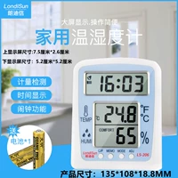 LS-206 Light Blue (двойной дисплей) (больше времени, функция тревоги) функция)