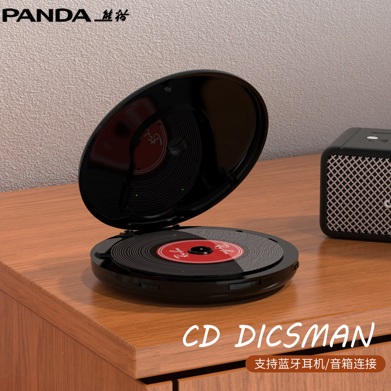 PANDA CD-12 ٹ CD ӽ  CD ÷̾ ũ ũ ũ ڷ