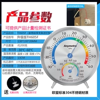 Обновленная версия трех поколений добродетели TH605F