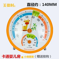 TH201 Cartoon Little Deer Orange Diameter составляет 14 см (отправьте звание ногтей)