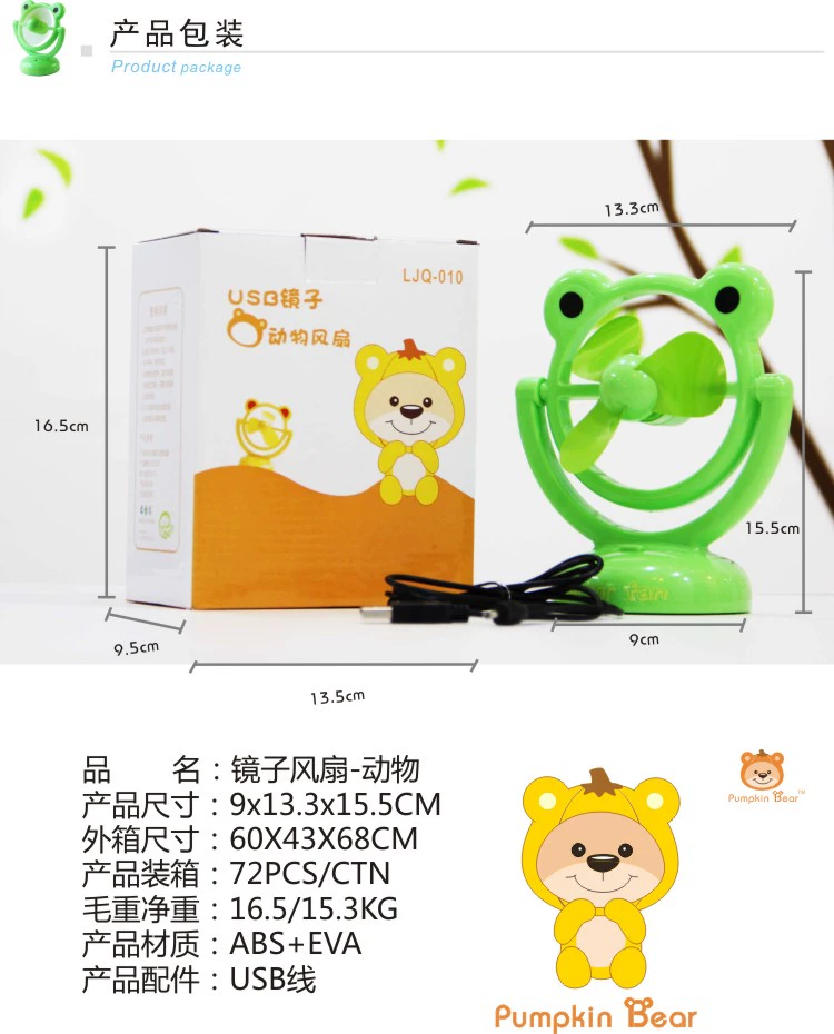 Ventilateur USB - Ref 406553 Image 11