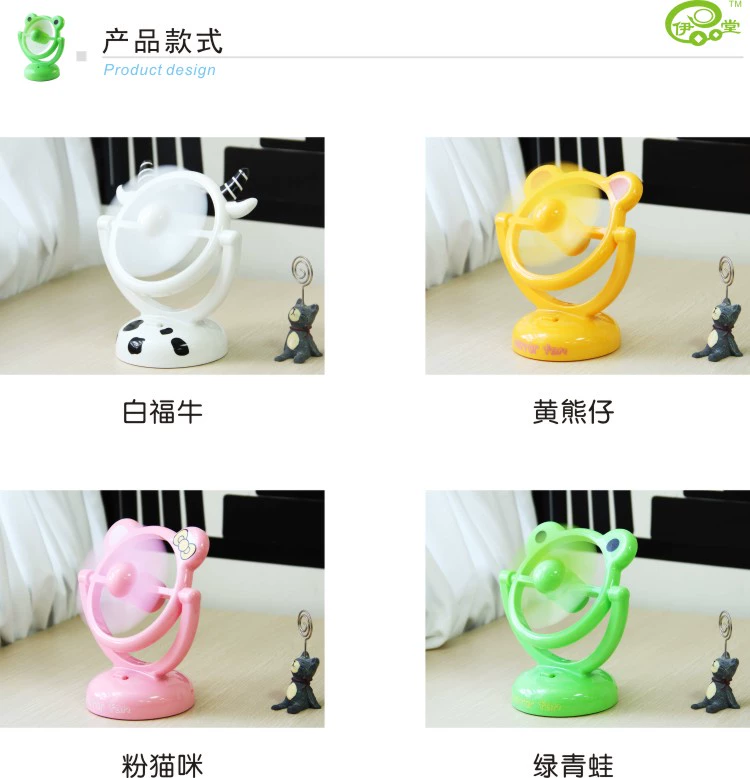 Ventilateur USB - Ref 406553 Image 12