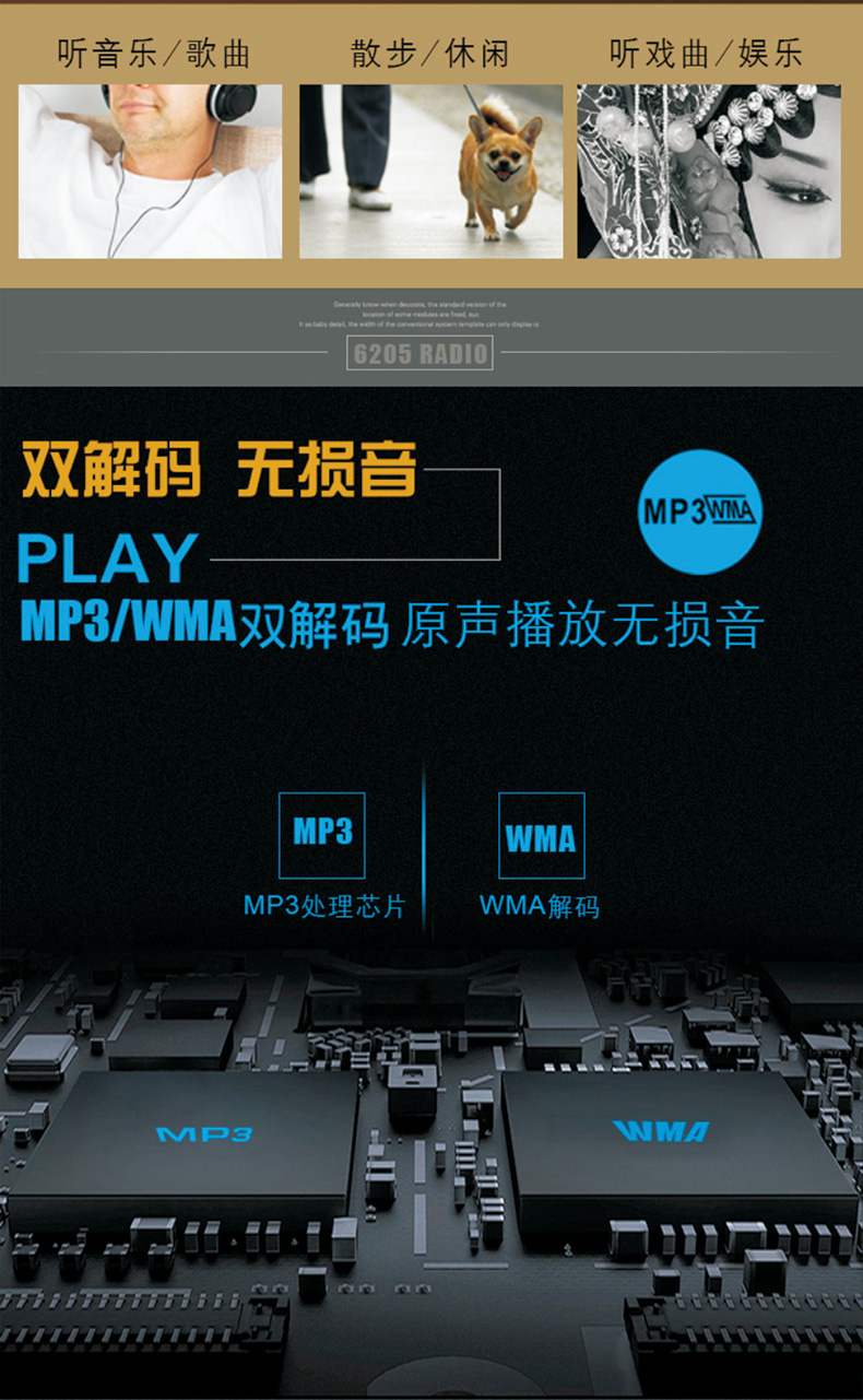 PANDA Panda 6205 radio cầm tay toàn băng mini bỏ túi sạc thẻ bán dẫn người già nhỏ tuổi fm đài phát thanh Walkman MP3 drama player ghi âm - Máy nghe nhạc mp3 máy nghe nhạc có wifi