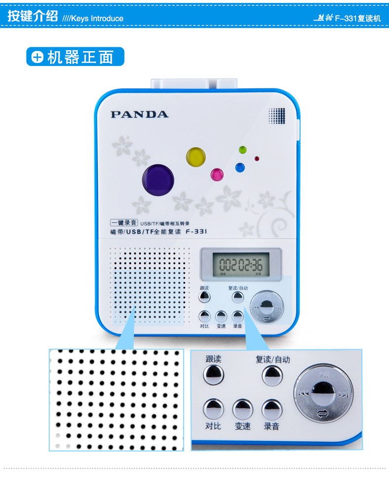 máy nghe nhạc mp3 bluetooth PANDA / Panda F-331 lặp lại trường tiểu học Tiếng Anh học tiếng Anh băng đĩa u Máy ghi âm MP3 chơi thẻ học sinh trung học cơ sở Học sinh trung học Walkman chơi bài đơn - Máy nghe nhạc mp3 máy nghe nhạc thẻ nhớ