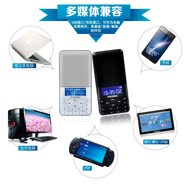Loa mini PANDA / Panda DS-178 radio cầm tay cũ mp3 máy nghe nhạc trẻ em cắm u đĩa bên ngoài âm thanh Máy nghe nhạc Walkman có thể sạc lại - Trình phát TV thông minh 