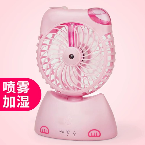 Маленький вентилятор, портативный спрей для школьников