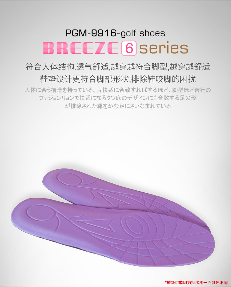 Chaussures de golf - Ref 854267 Image 11