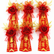 VIP guests Conference Chest Flower Guest Event Opening Opening Welcome Guest Chest Flowers Wedding Chest Flowers Wedding items Chest Flowers