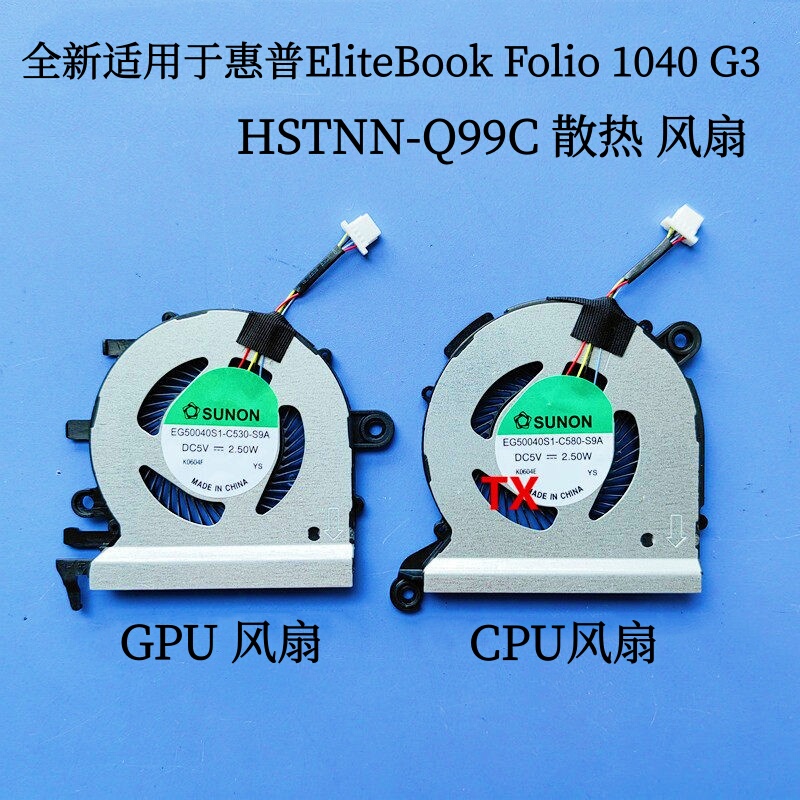 Brand New Cooling Fan Suitable for Hp Elitebook Folio 1040 G3 Hstnn-Q99C