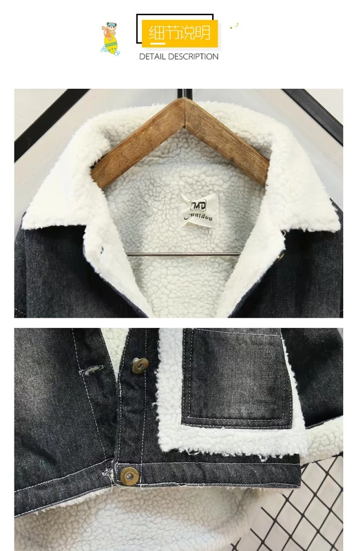 Áo khoác bé trai denim cộng với nhung 2018 mới mùa đông trẻ em dày da cừu áo khoác denim ấm áp cho bé áo gió cho bé gái xuân hè