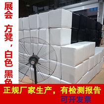 Square stool bench low stool four square stool car show stool wedding black and white large event stool single chair bench